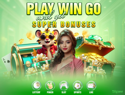 Download iOS 58game